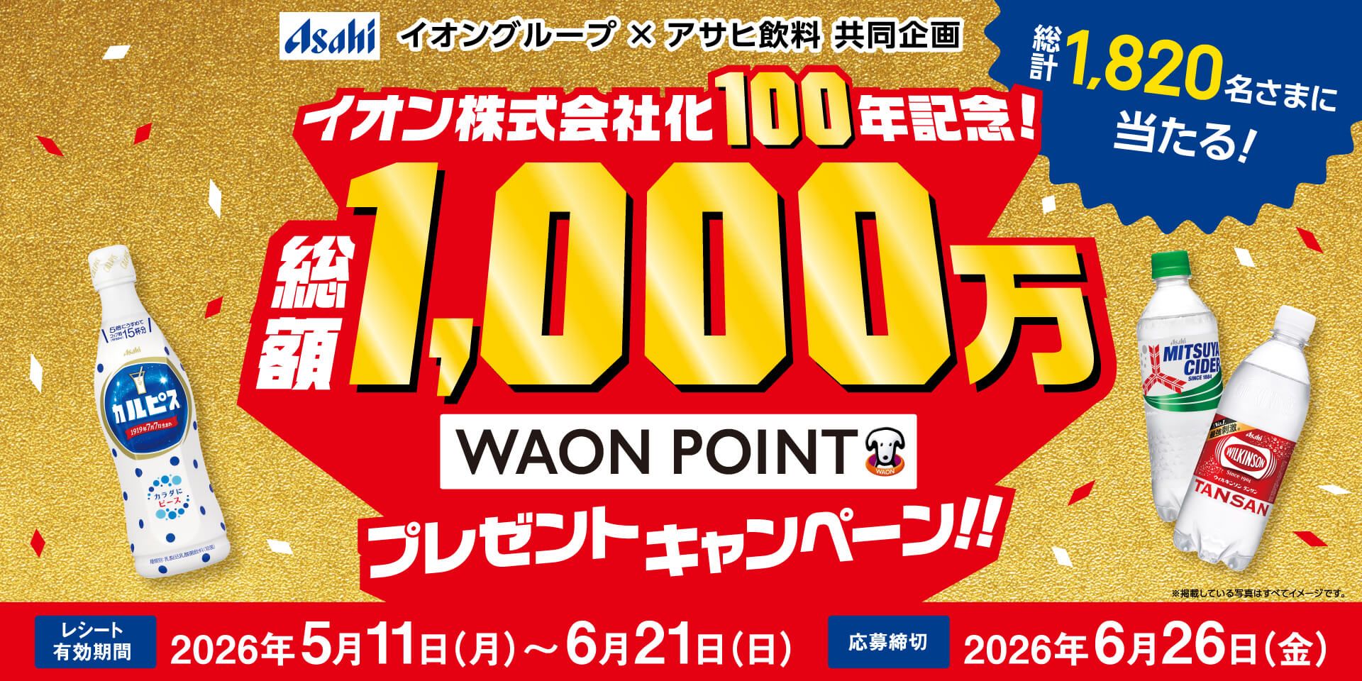 ✴︎ご成約品✴︎おまとめ同梱包　イベント割引　５点 いいことナビ